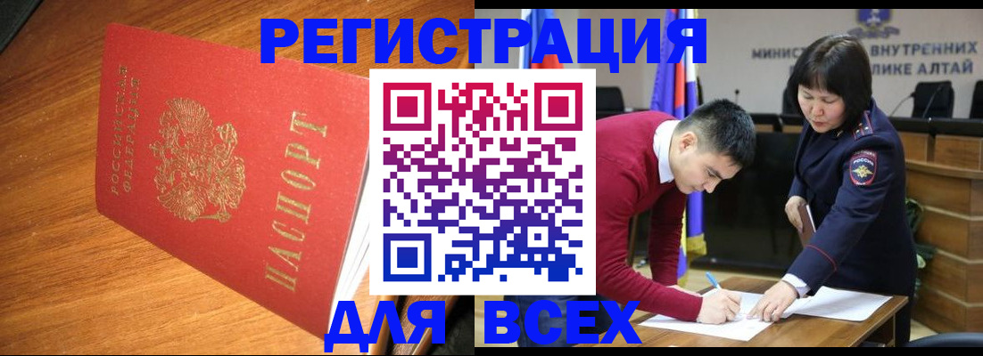 прописка гарантия в Ульяновске